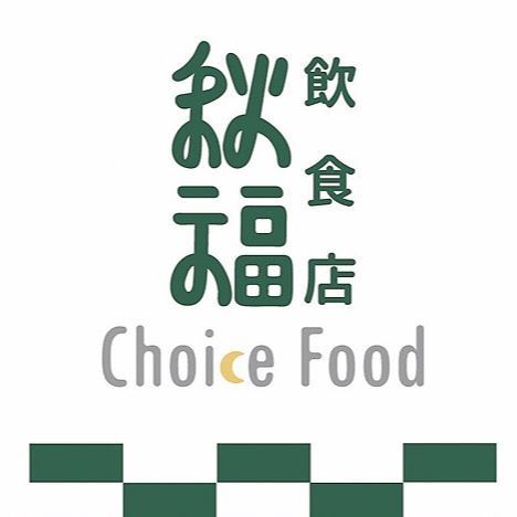 Choice Food